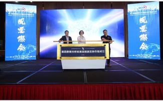 第二屆基因組云計算技術開發者大會在深圳順利開幕