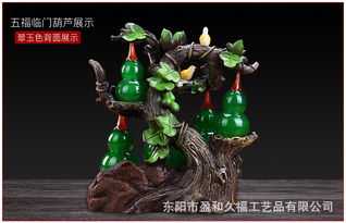 招財進寶，玉韻生輝——湯河店樹脂仿玉葫蘆擺件，家居裝飾與饋贈佳品