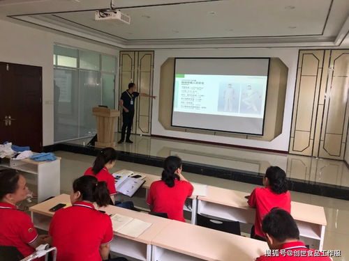創世食安受邀參與揚名食品技術交流活動，助力行業食品安全發展
