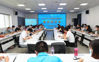 聚焦教學質量 共話招生服務——學校召開2022-2023學年第二學期期中教學檢查教師座談會
