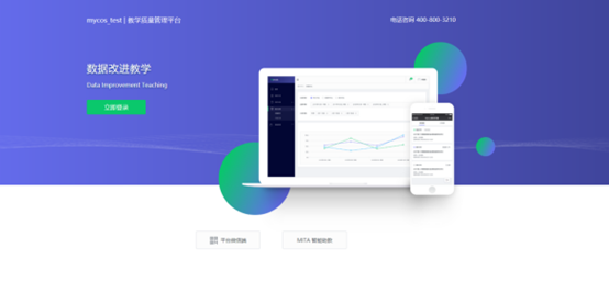 關(guān)于智能制造與機(jī)械工程學(xué)院2021-2022學(xué)年第二學(xué)期期末教學(xué)檢查及教學(xué)評價工作的部署通知