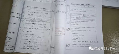 澄城實(shí)驗(yàn)學(xué)校期末教學(xué)檢查與招生輔助服務(wù)并進(jìn)，夯實(shí)質(zhì)量促發(fā)展