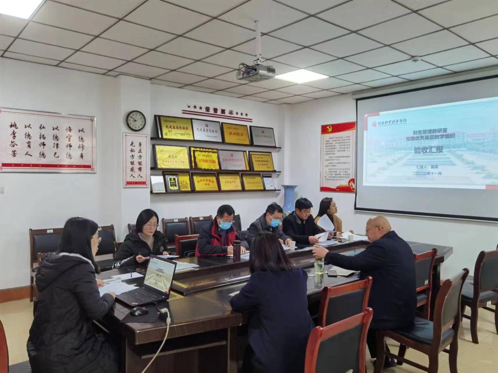 學(xué)校期中教學(xué)檢查組蒞臨金融與會計(jì)學(xué)院開展教育教學(xué)檢測與評價工作
