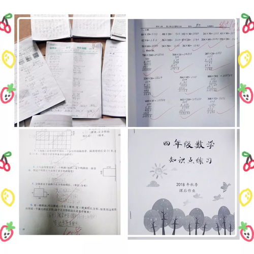 抓作業(yè) 促常規(guī) 記豐澤區(qū)第七中心小學(xué)期末教學(xué)常規(guī)檢查