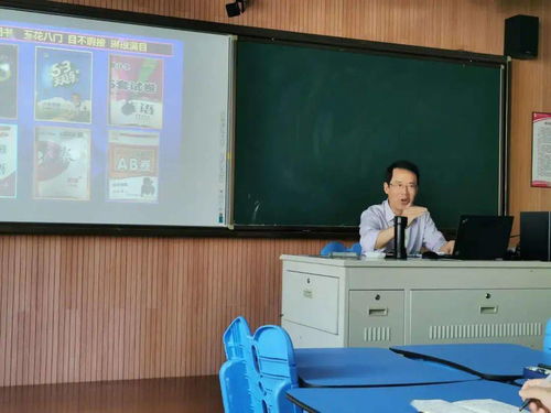 專家引領(lǐng)與指導(dǎo)，聚焦評價與命題 英語教研組活動助力招生輔助服務(wù)