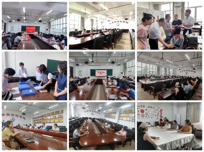 化學(xué)與材料學(xué)院開展“本科教育教學(xué)審核評估”7-8月主題活動 七月反思夯基固本 八月評價筑鏈強環(huán)